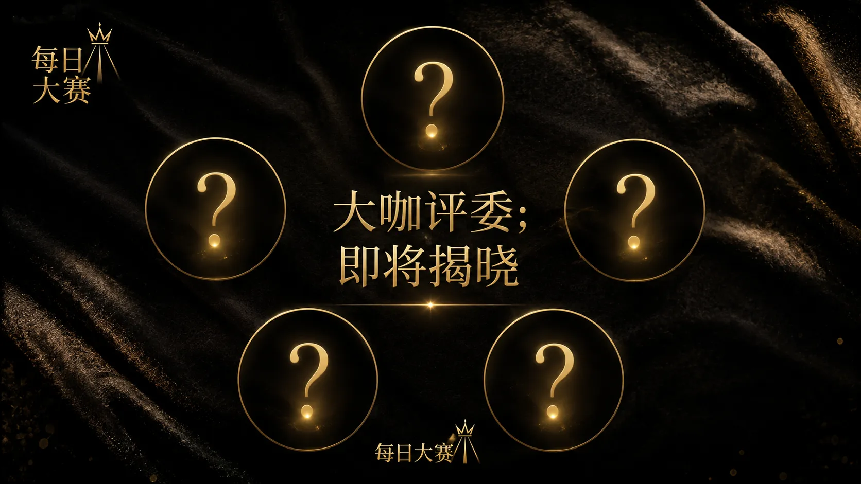 风采展映：以真实信息和专业表达为核心